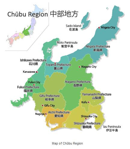 Chloé in Japan - Chūbu