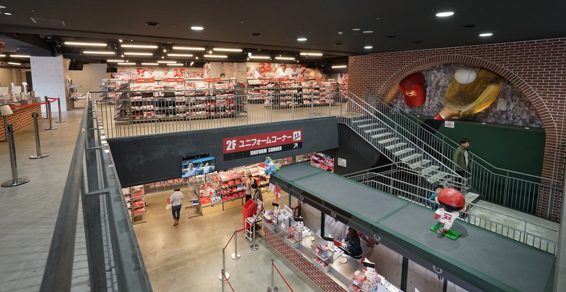 Boutique  HIROSHIMA TOYO CARP