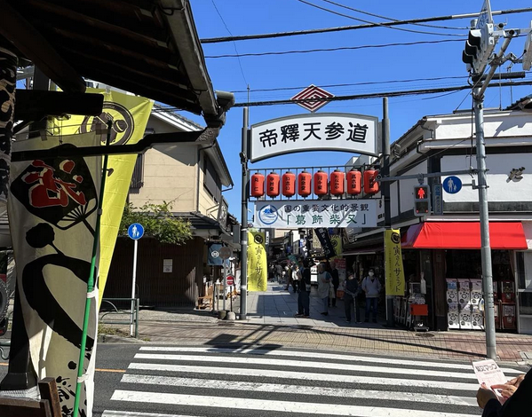 Taishakuten-sando - Shibamata