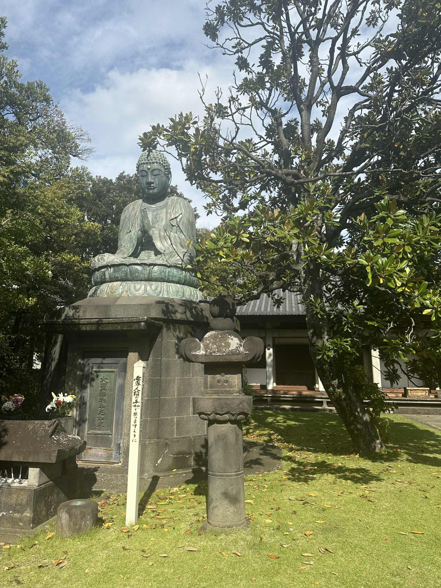 Tenno-ji - Yanaka