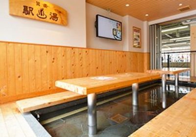 Momiji Foot Bath - Minoo