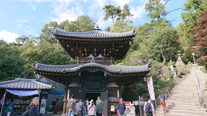 Pavillon Misen Hondo - Mont Misen