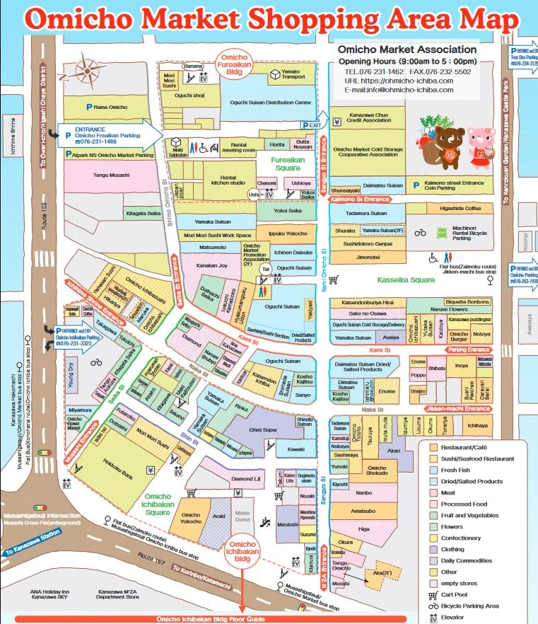 Omicho Market - Kanazawa