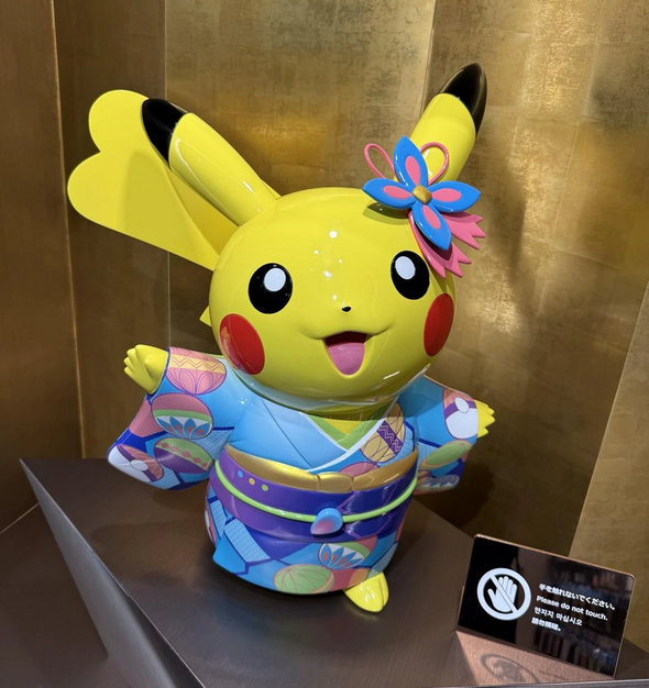 Pokémon Center Kanazawa