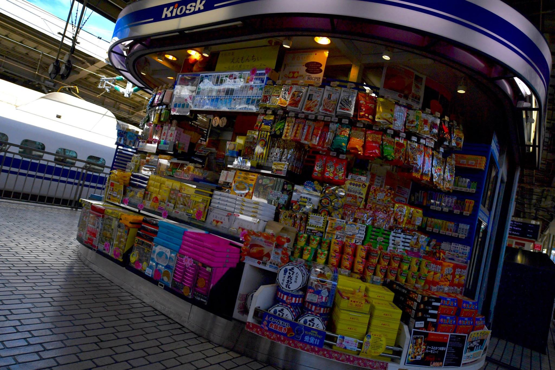 Kiosque sur le quai d'une gare