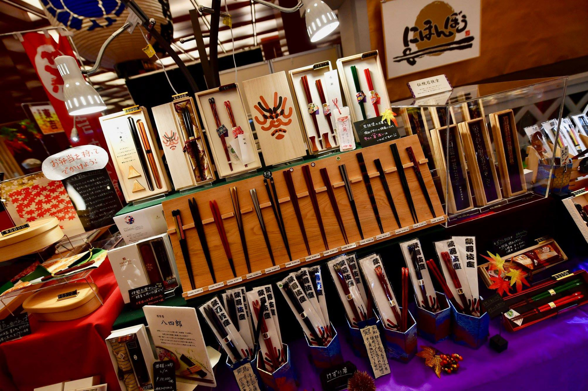 Magasin de baguettes