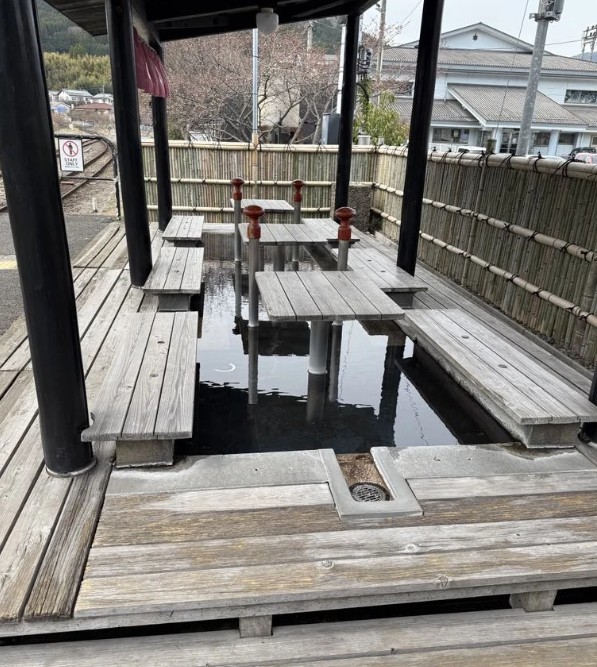 Ashiyu de Yufuin Station