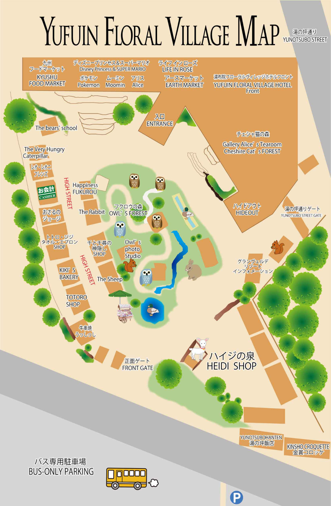 Yufuin Floral Village Map