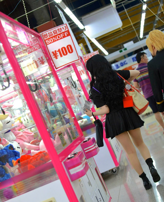 UFO Catcher