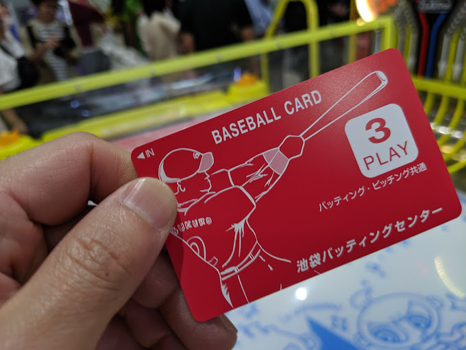 Baseball card
