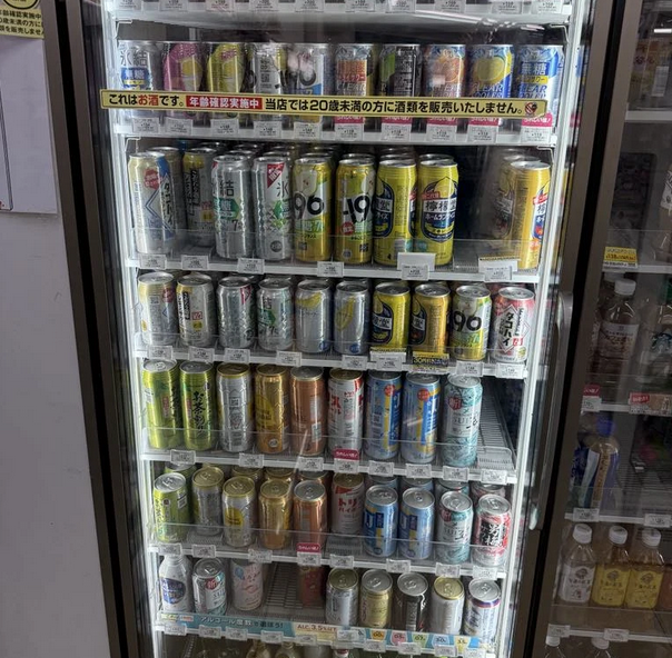 Frigo à bière du konbini