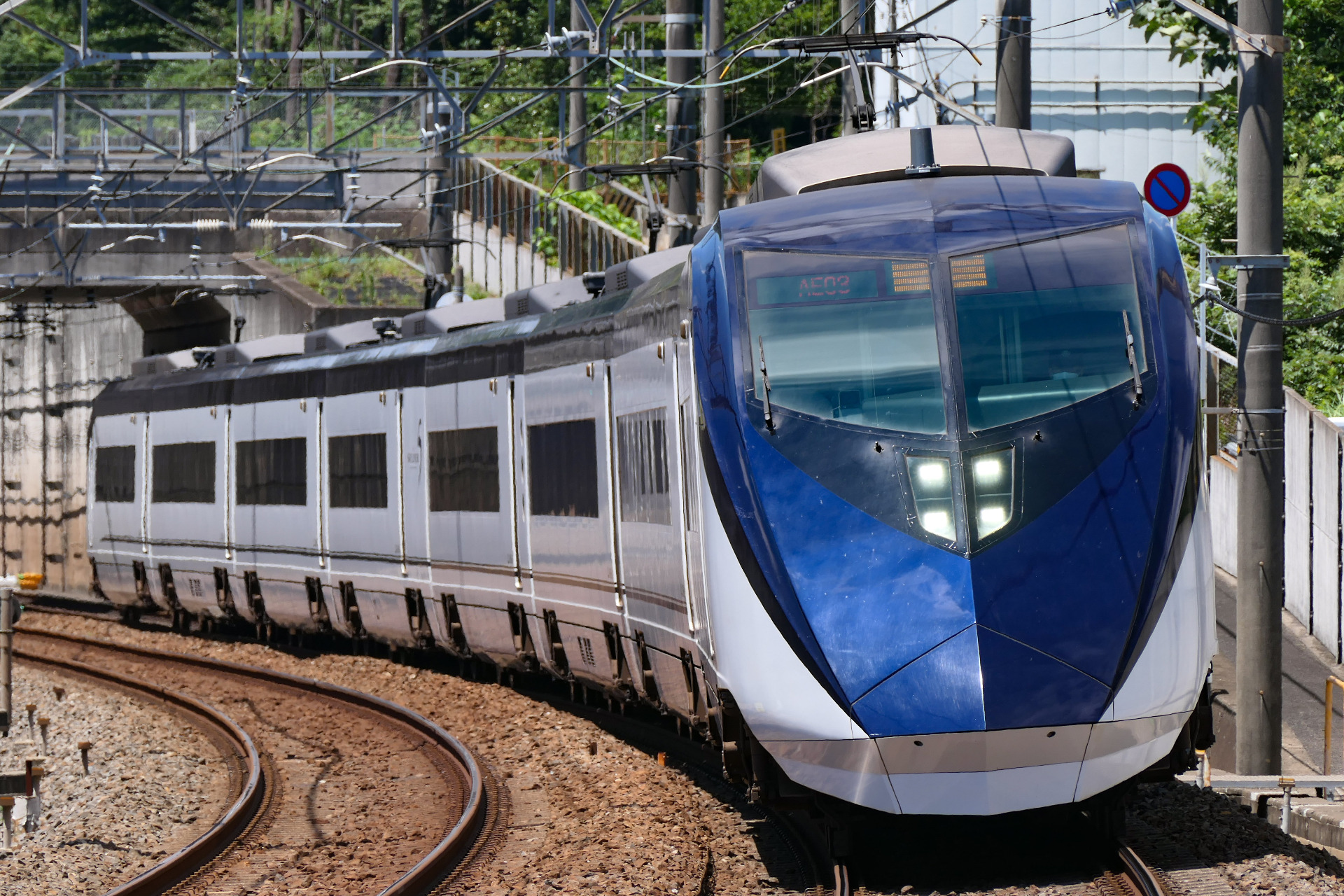 Skyliner