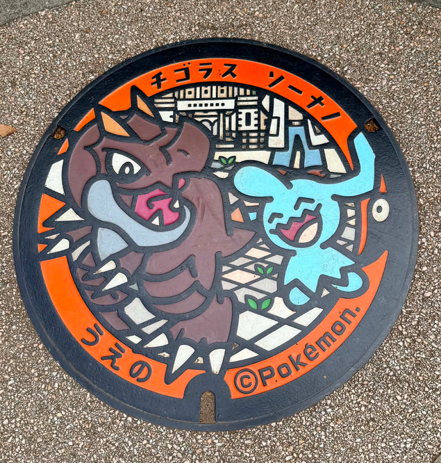 PokéLid Ueno