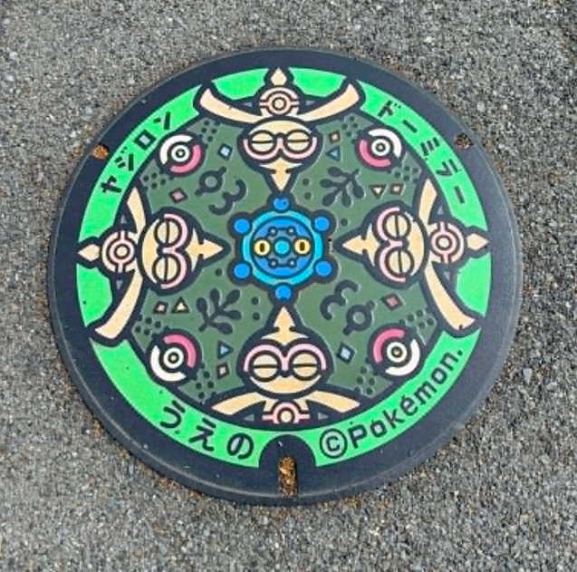PokéLid Ueno