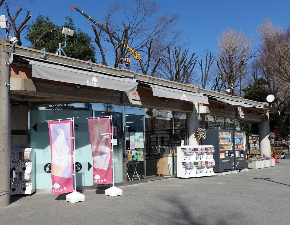 Parks Ueno Store