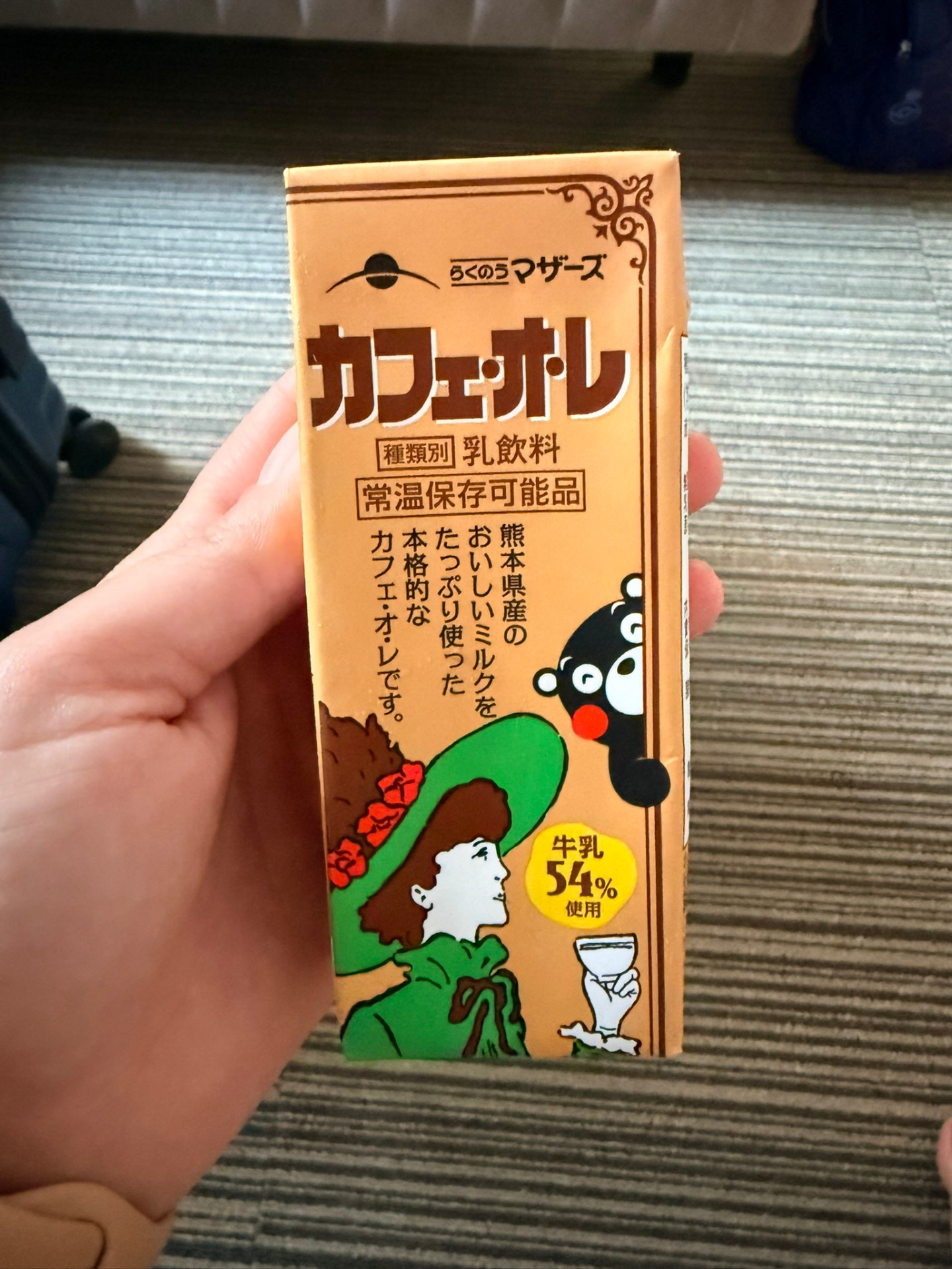 Café latte de Kumamoto