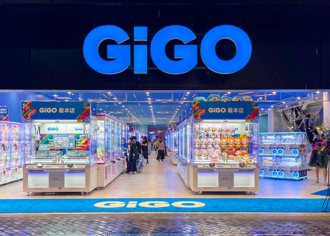 GiGO