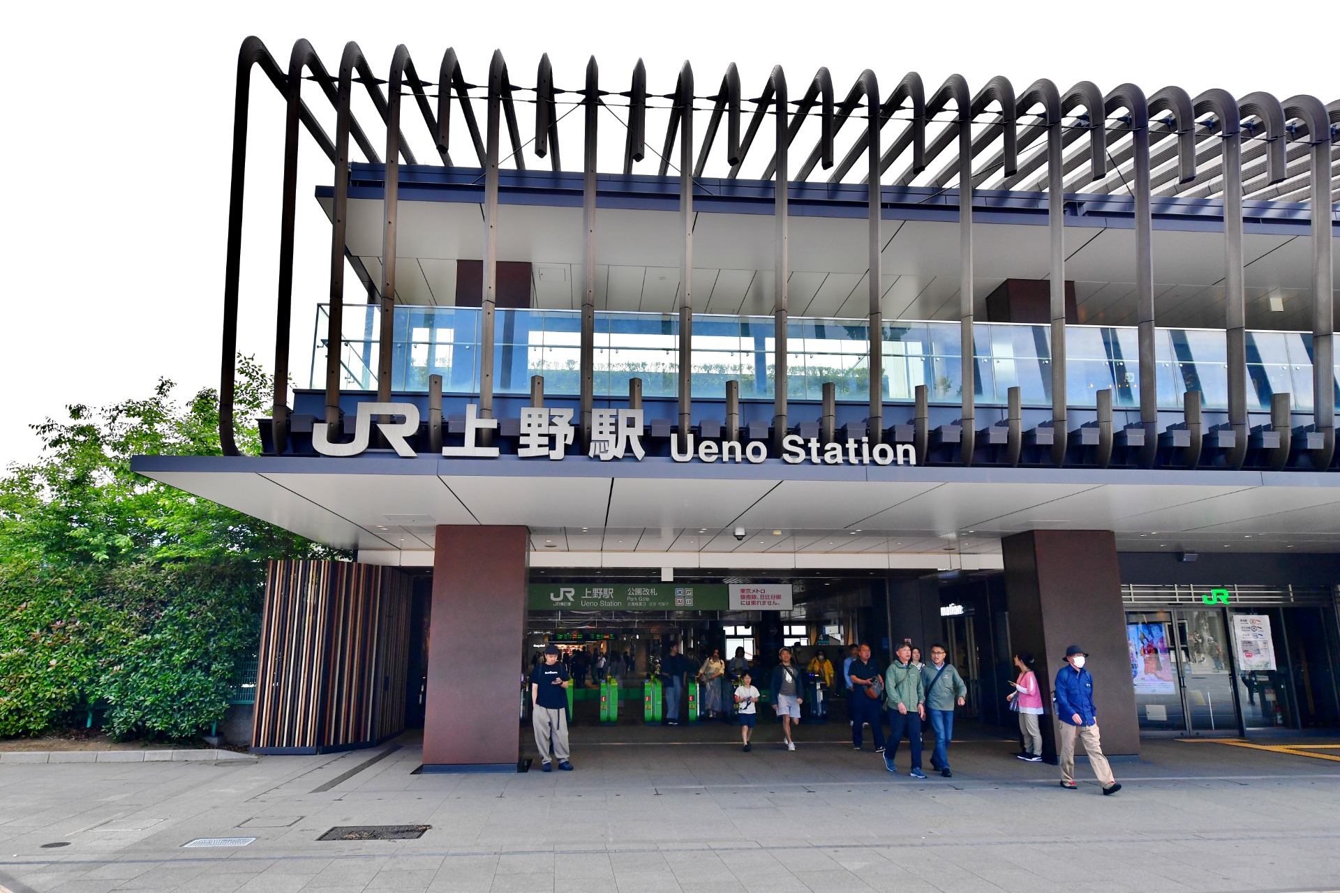 Ueno Station