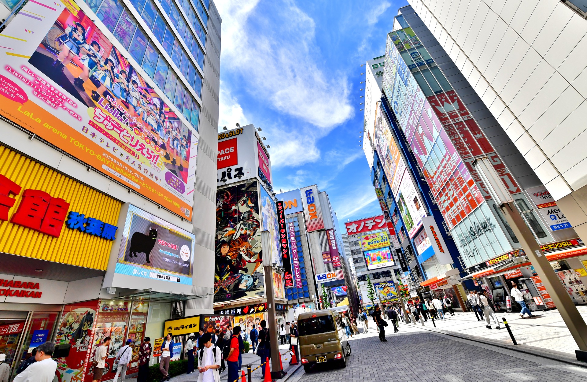 Akihabara