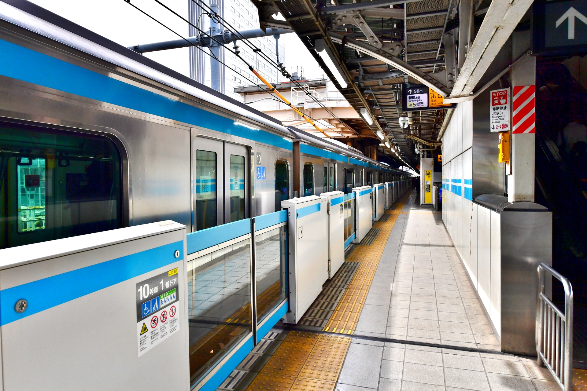 Train JR