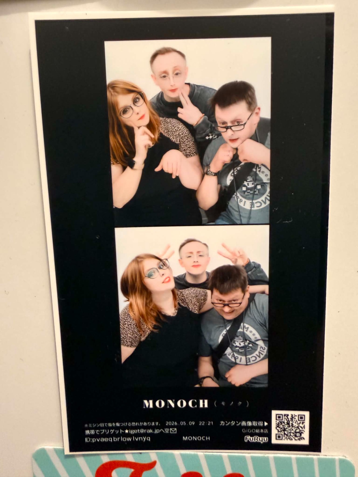 Purikura imprimé