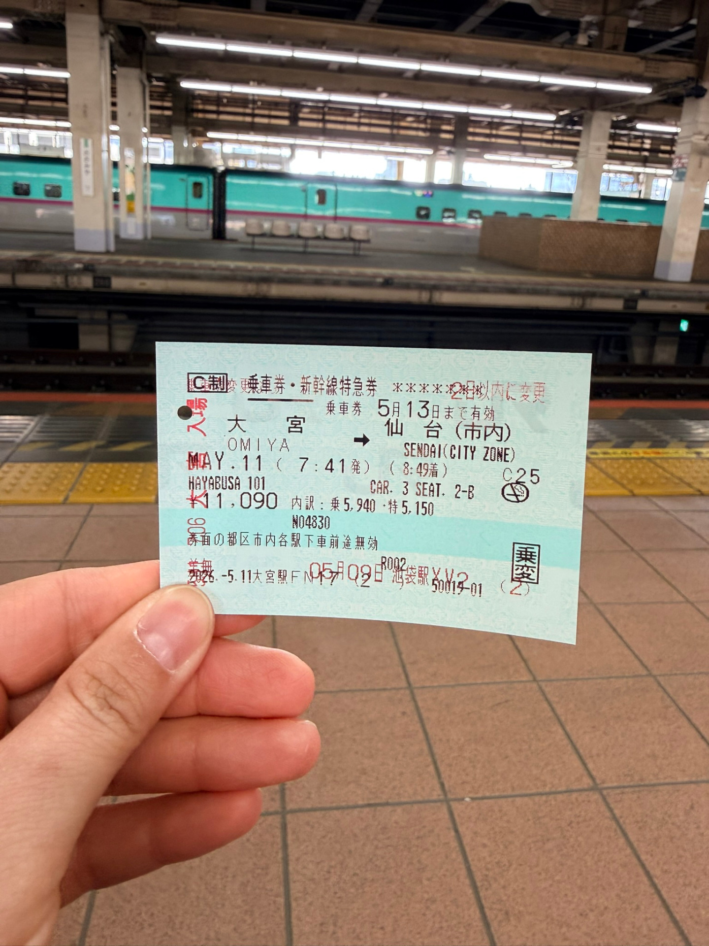 Ticket de shinkansen entre Omiya et Sendai Station