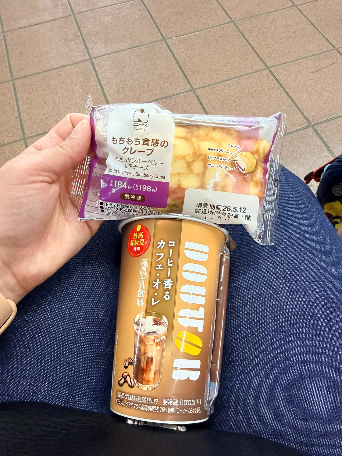 Petit-déjeuner pris au konbini