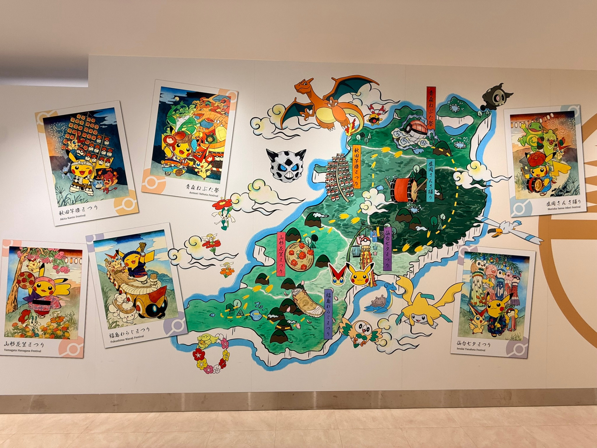Les 6 préfectures du Tohoku et leur Pikachu associé