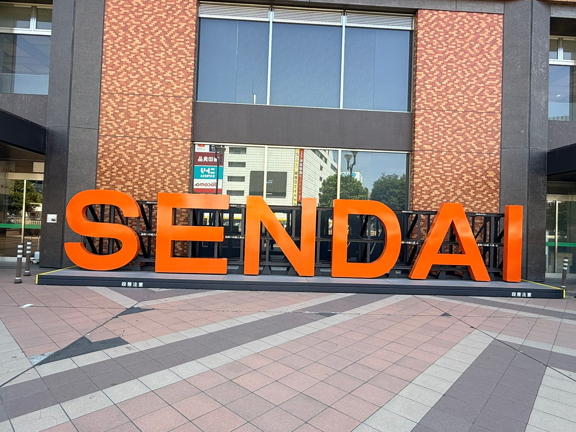 Sendai Station