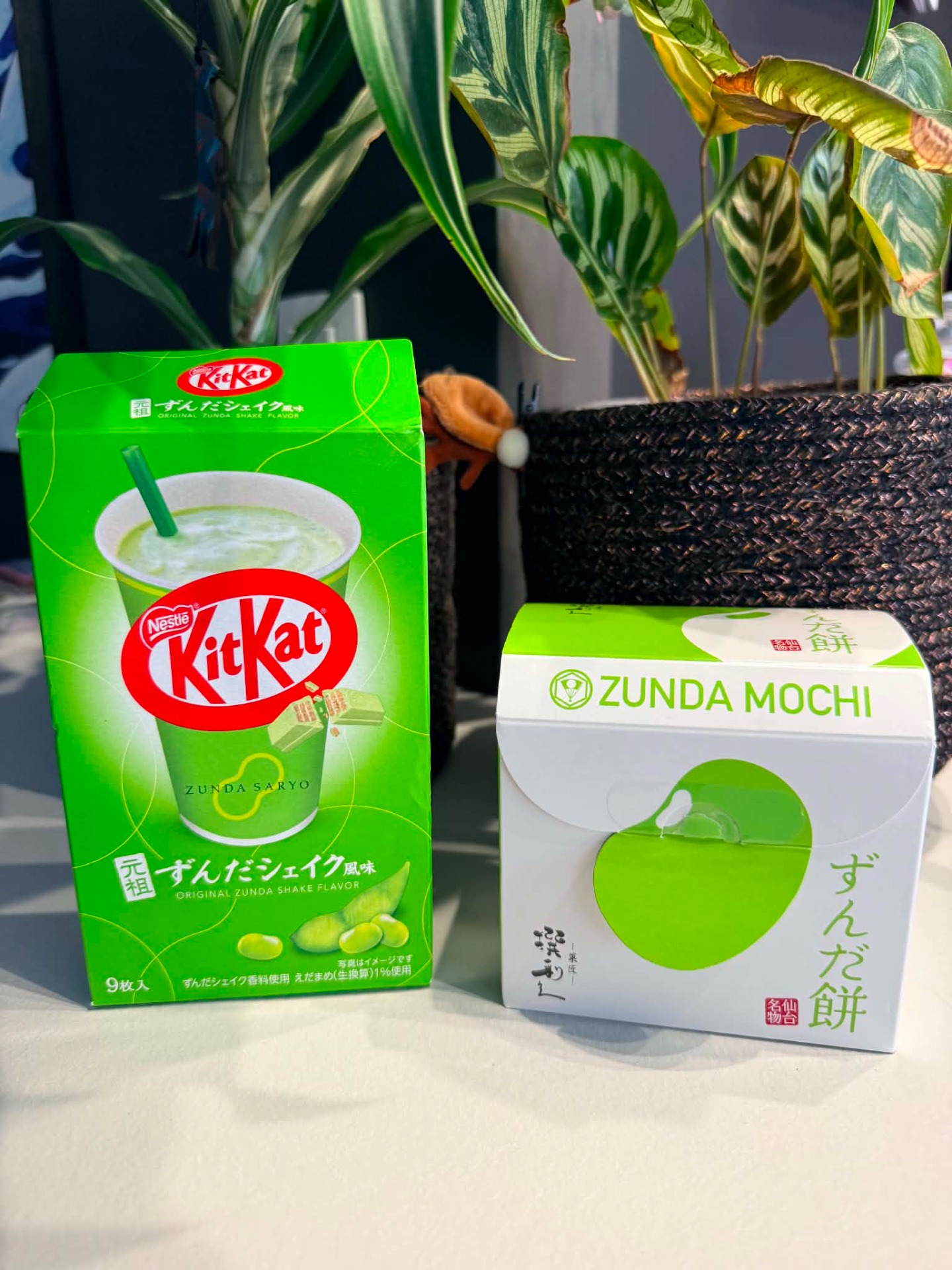 Omiyage au zunda