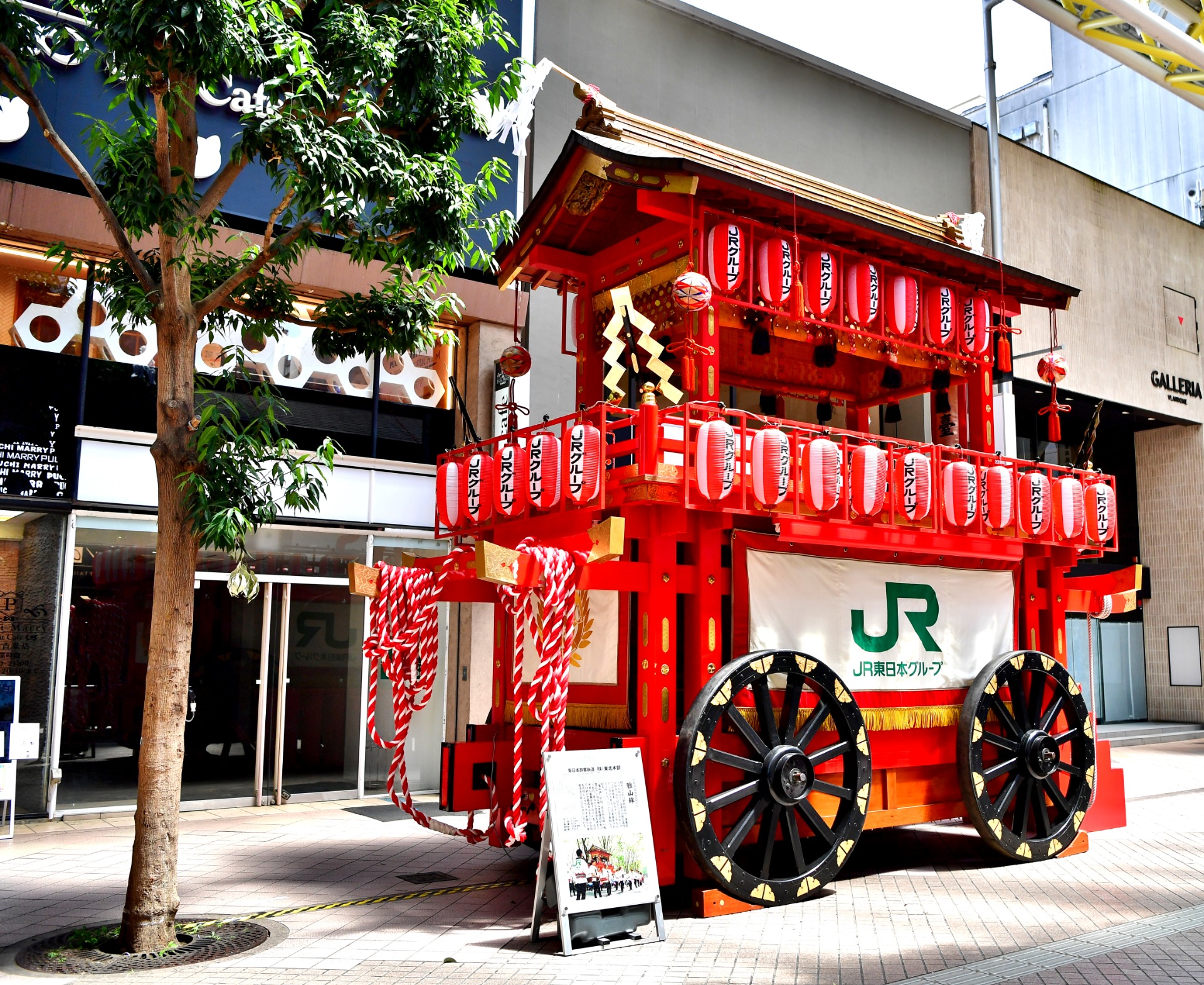 Char de matsuri de Sendai