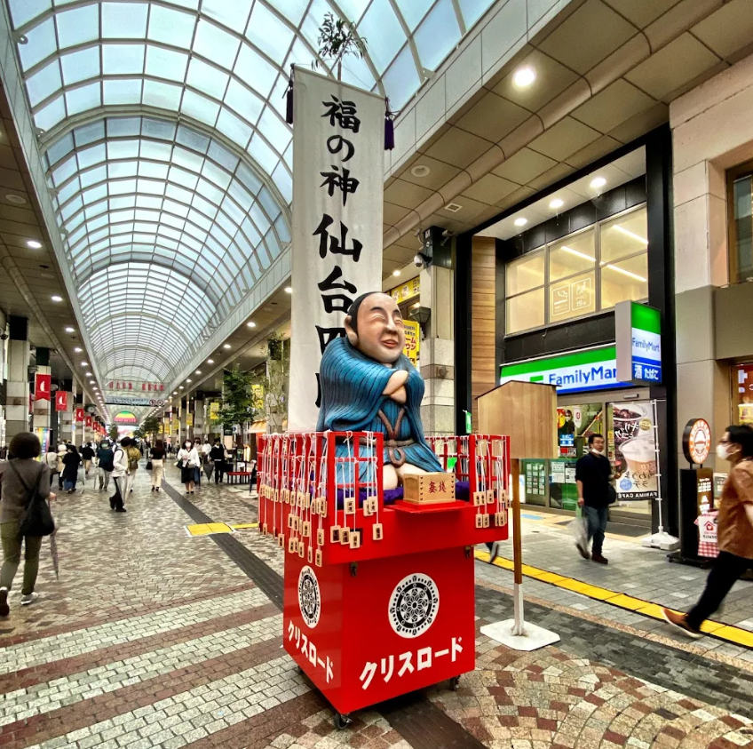 Clis Road, Sendai