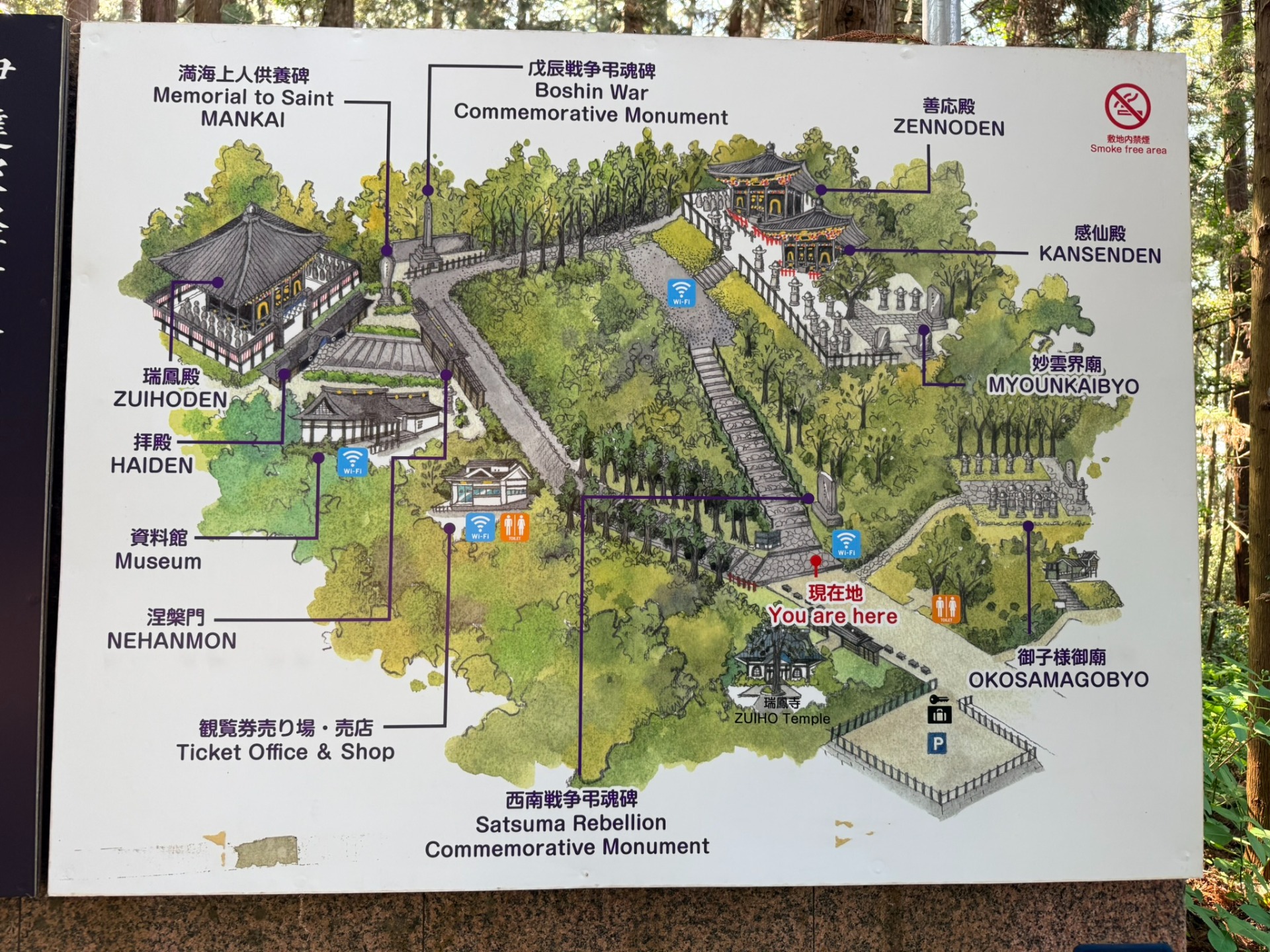 Zuihoden Map