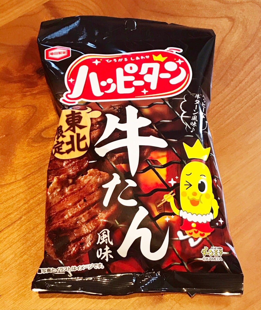 Snack à la langue de boeuf