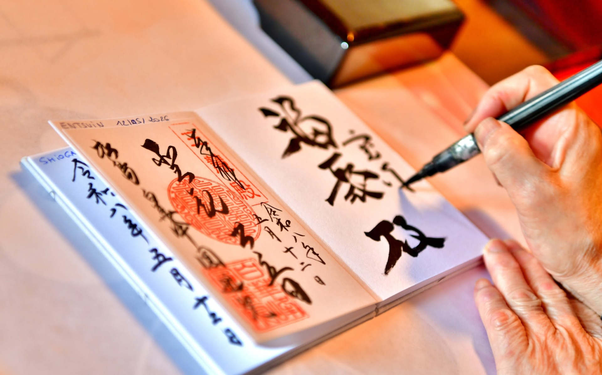 Goshuin du Yakushi-ji