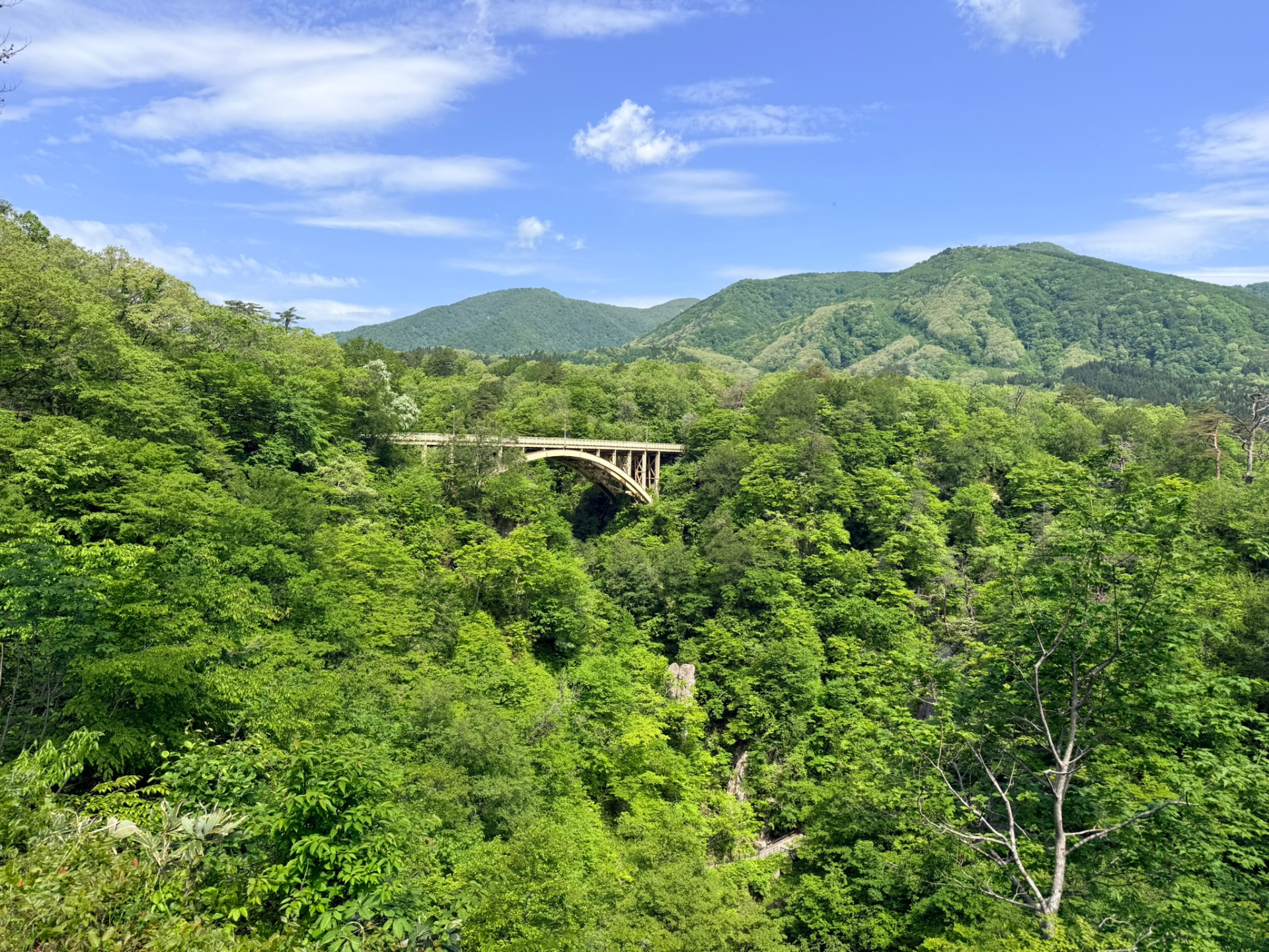 Naruko Gorge