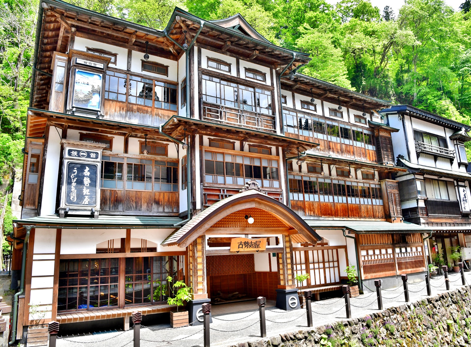Ginzan Onsen