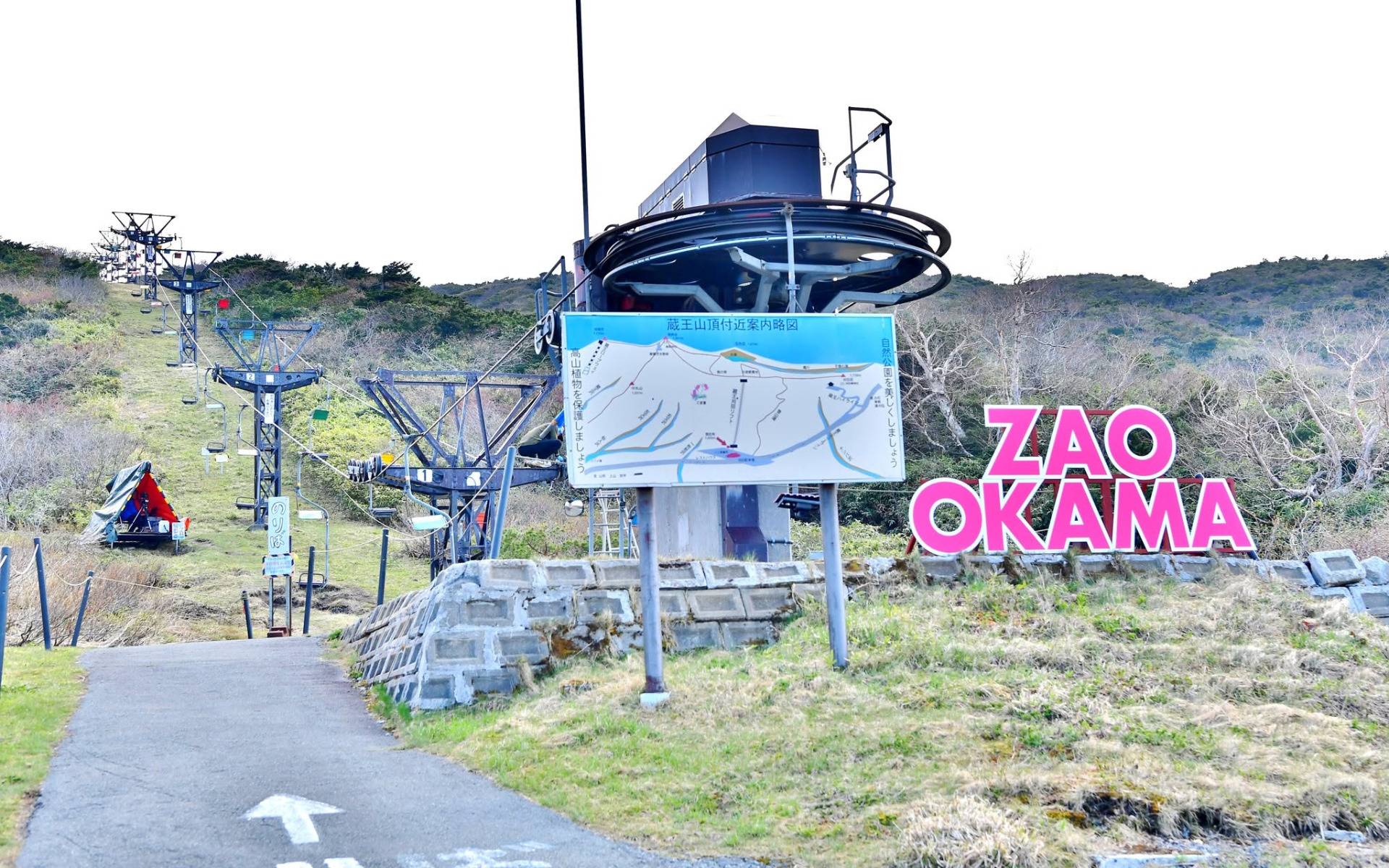 Zao Okama Chairlift