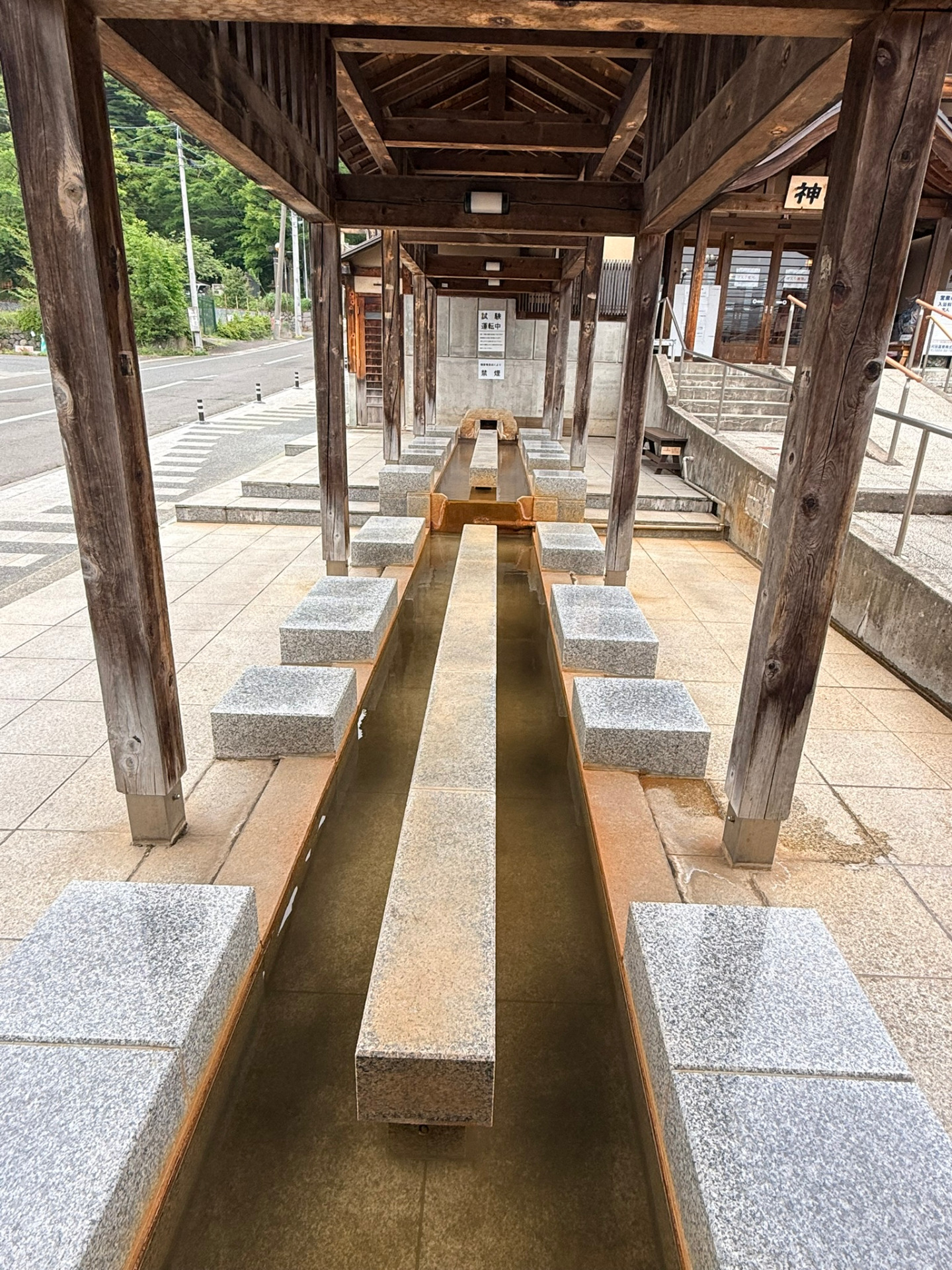 Ashiyu de Togatta Onsen