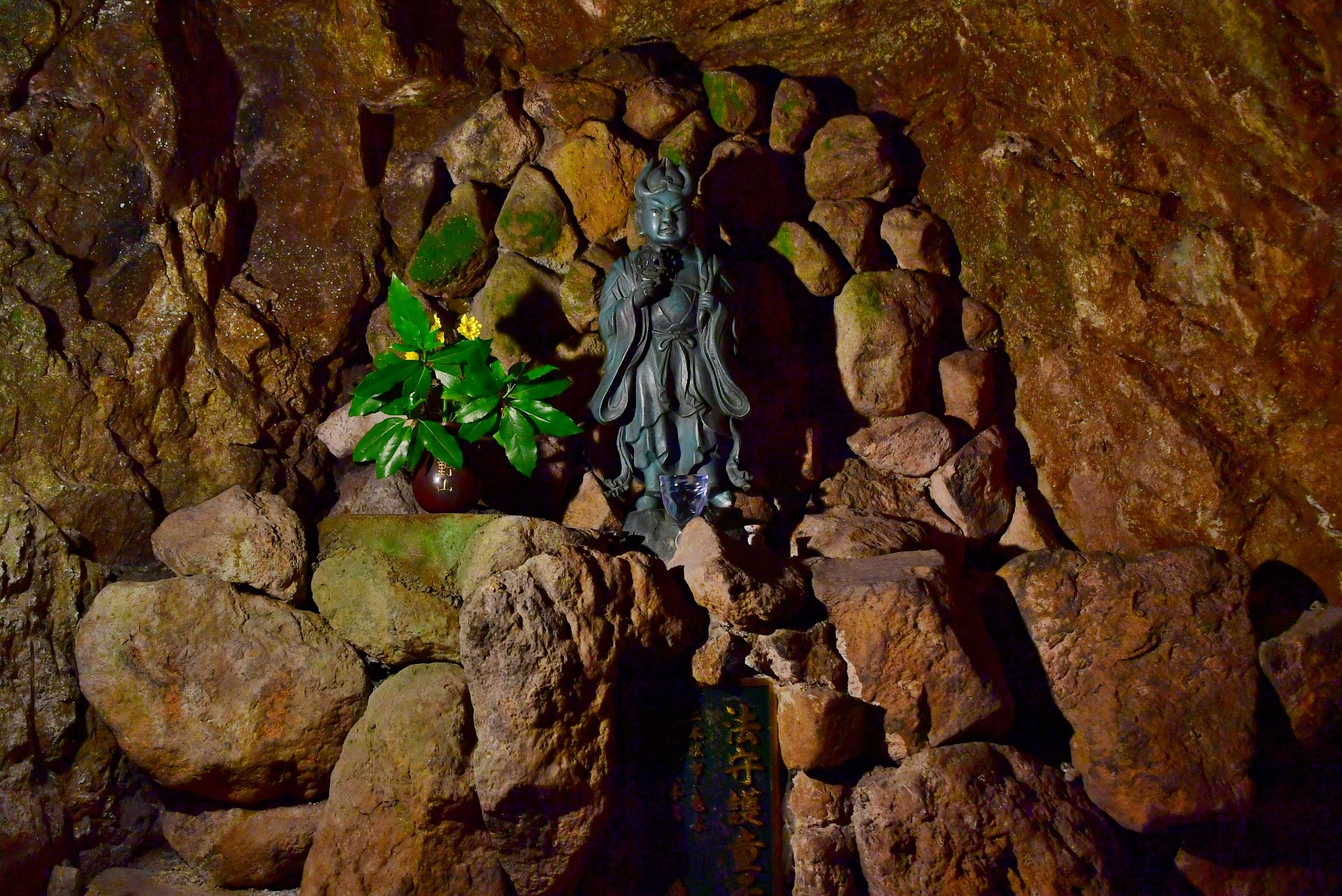 Fudo Myo dans la grotte Okunoin - Nakano Fudoson, Fukushima