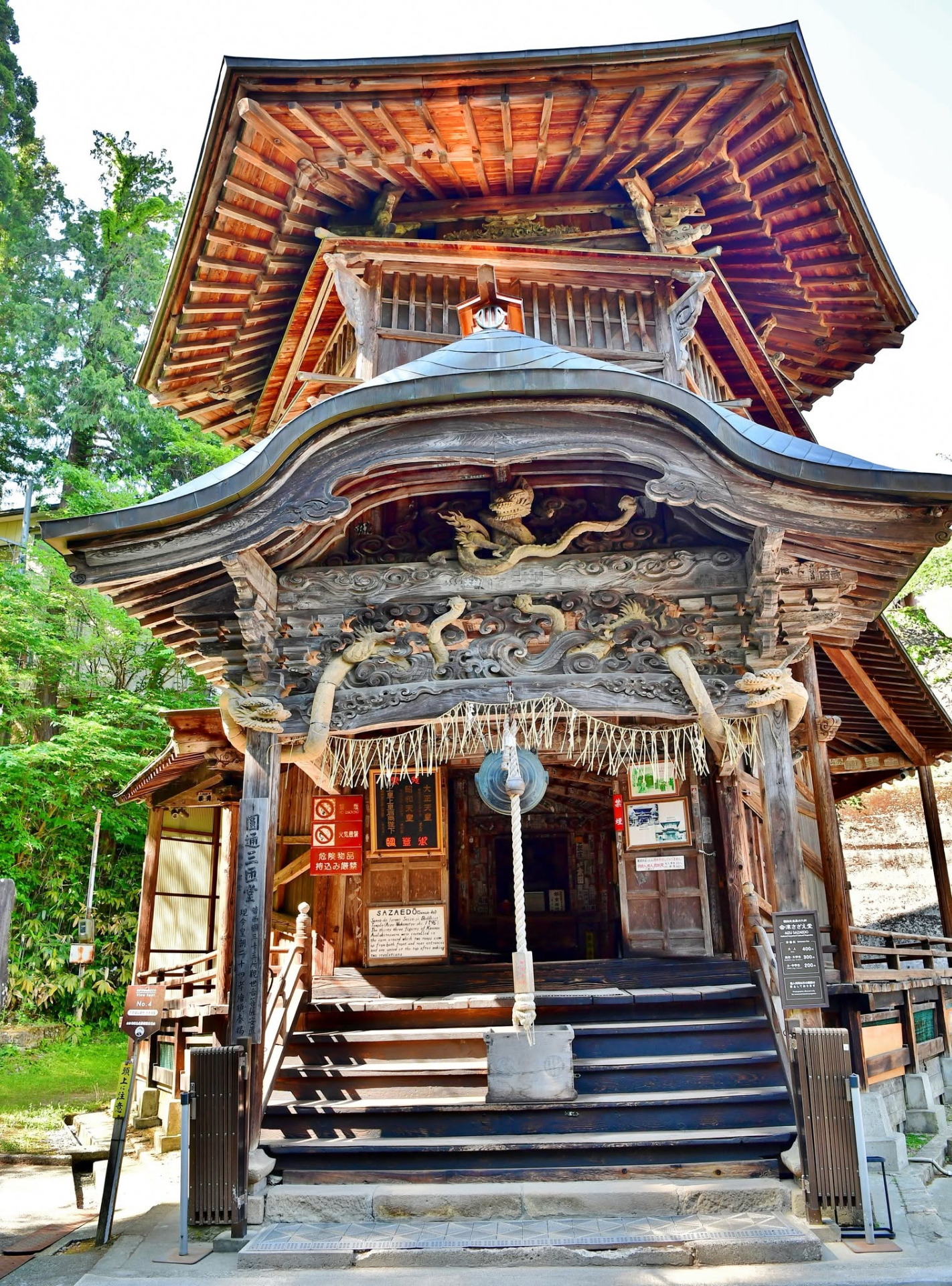 Sazae-do, Aizuwakamatsu
