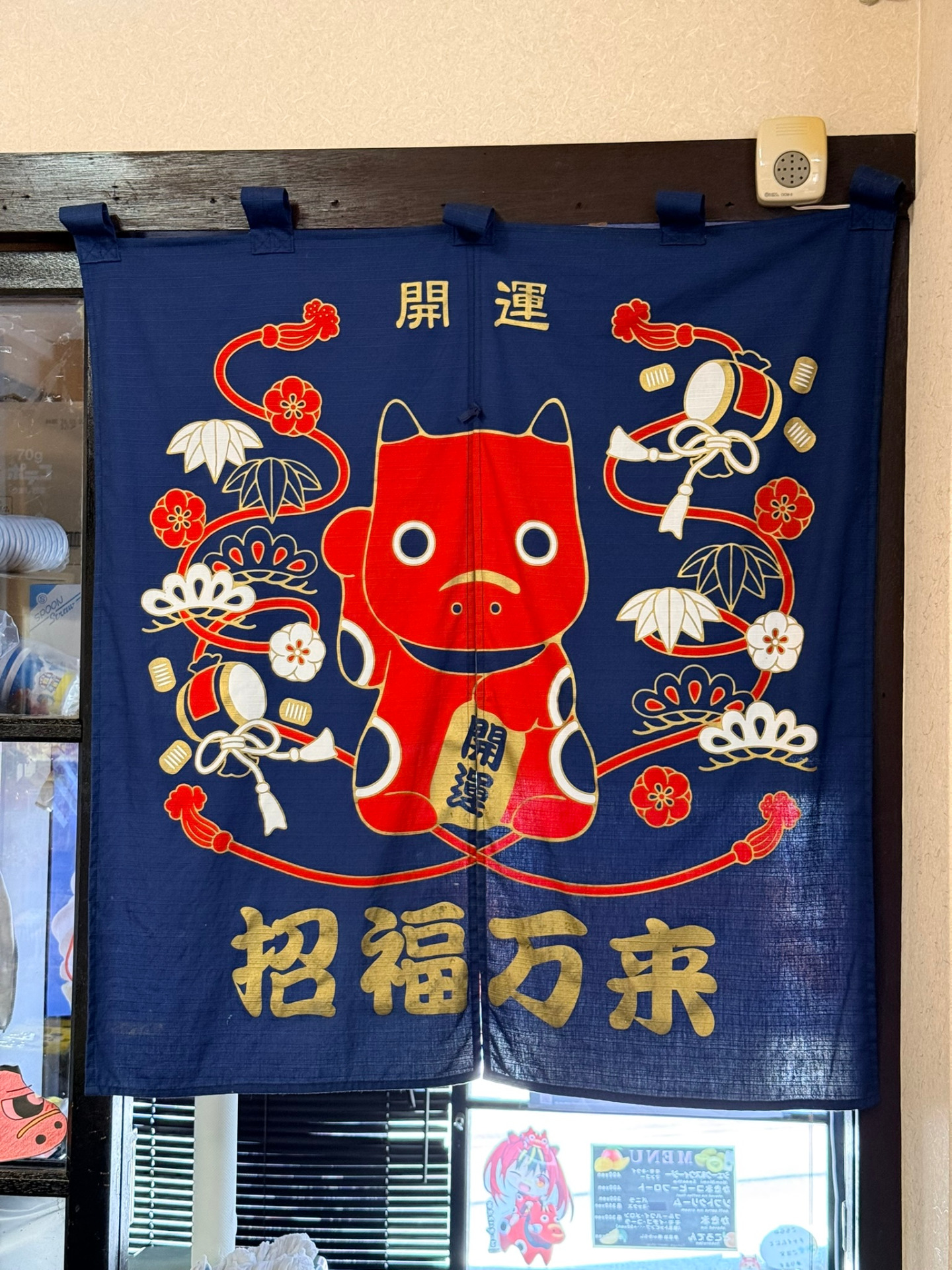 Noren akabeko