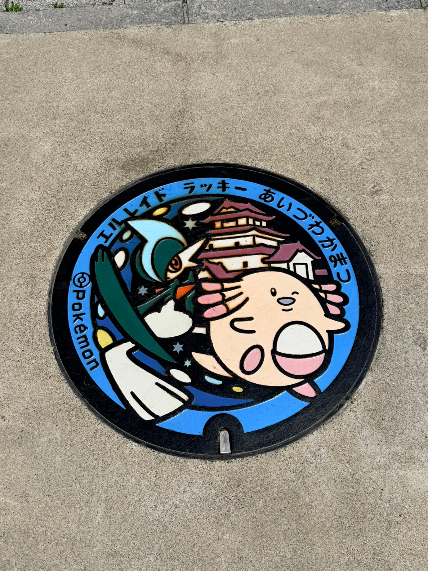 Pokélid de Fukushima