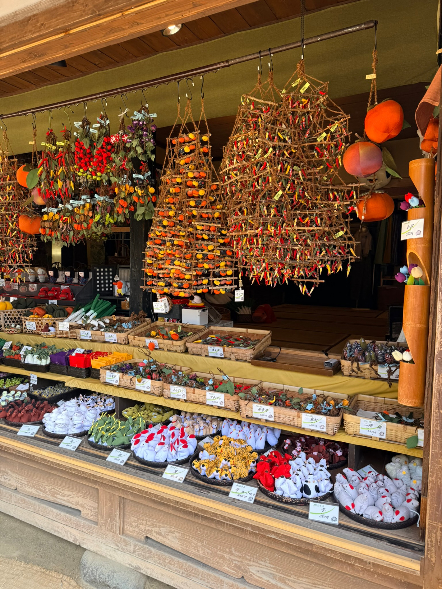 Boutique à Ouchi-Juku