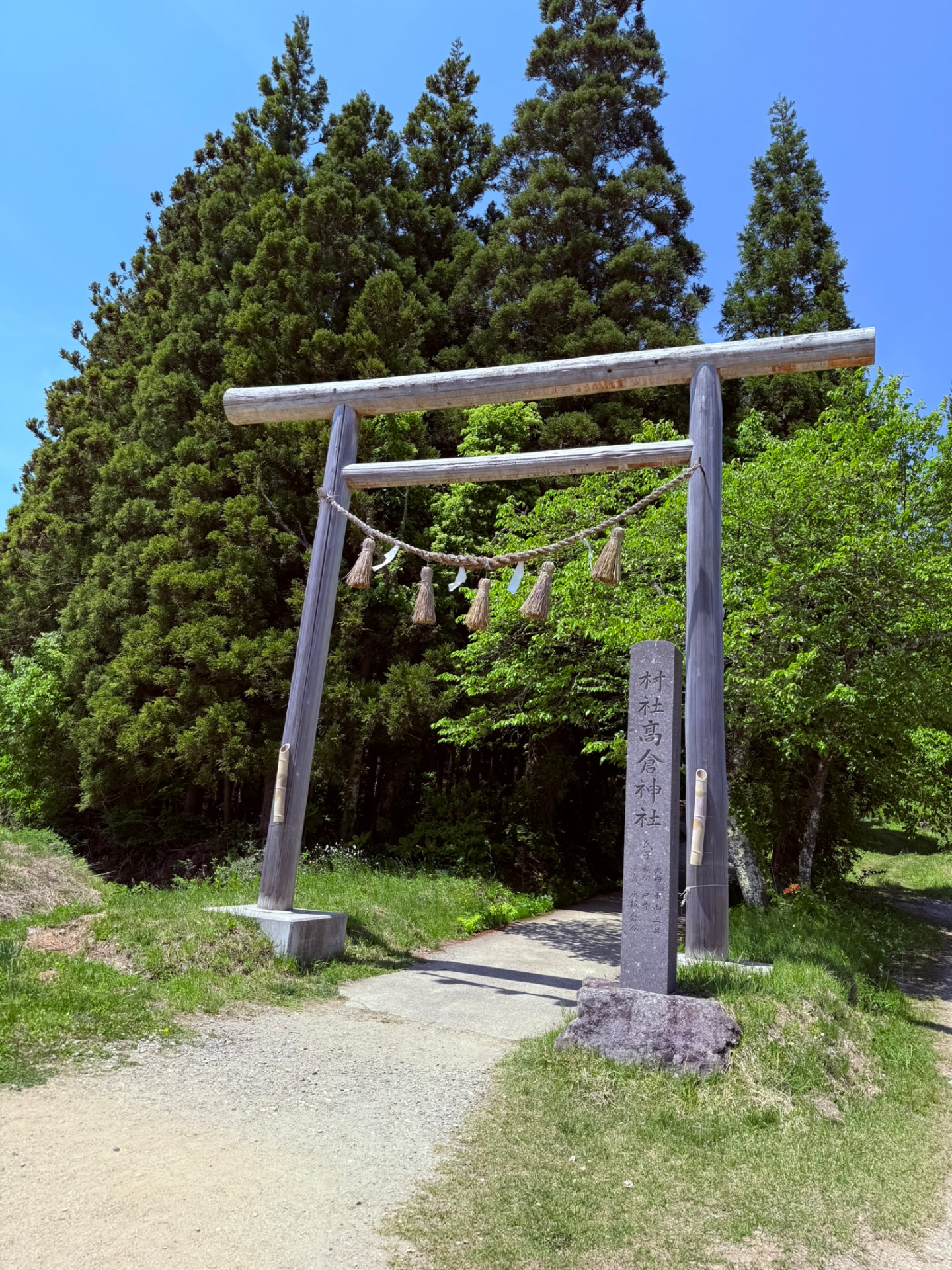 Takakura-jinja, Ouchi-juku