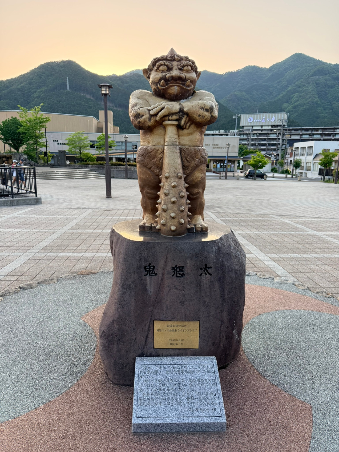 Statue oni devant Kinugawaonsen Station