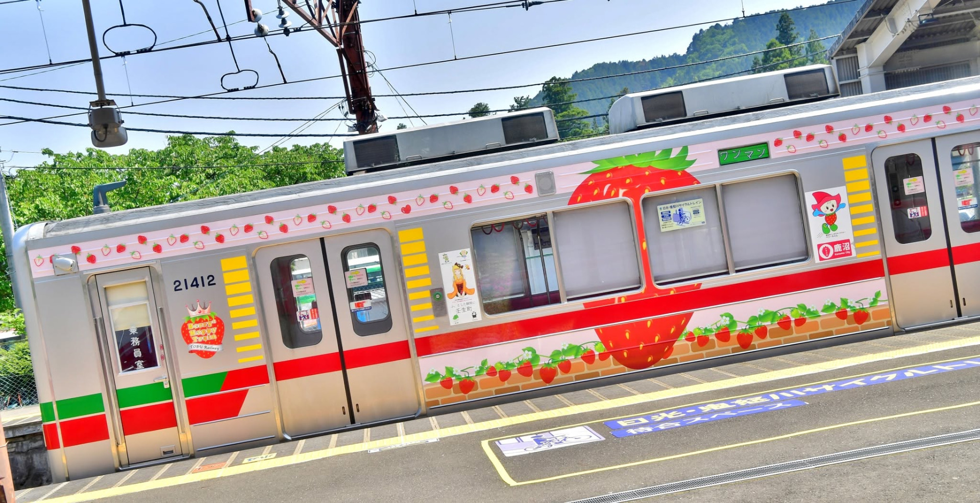 Train fraise de Tochigi