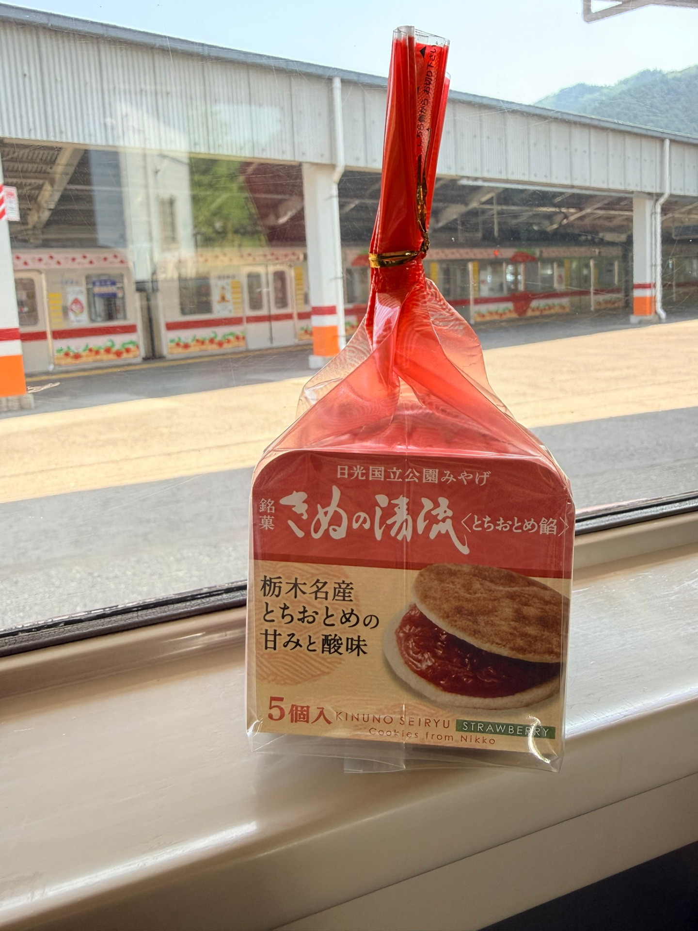 Biscuits à la fraise de Tochigi