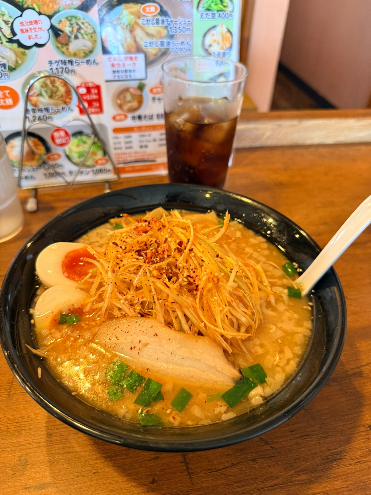 Ramen Bonten