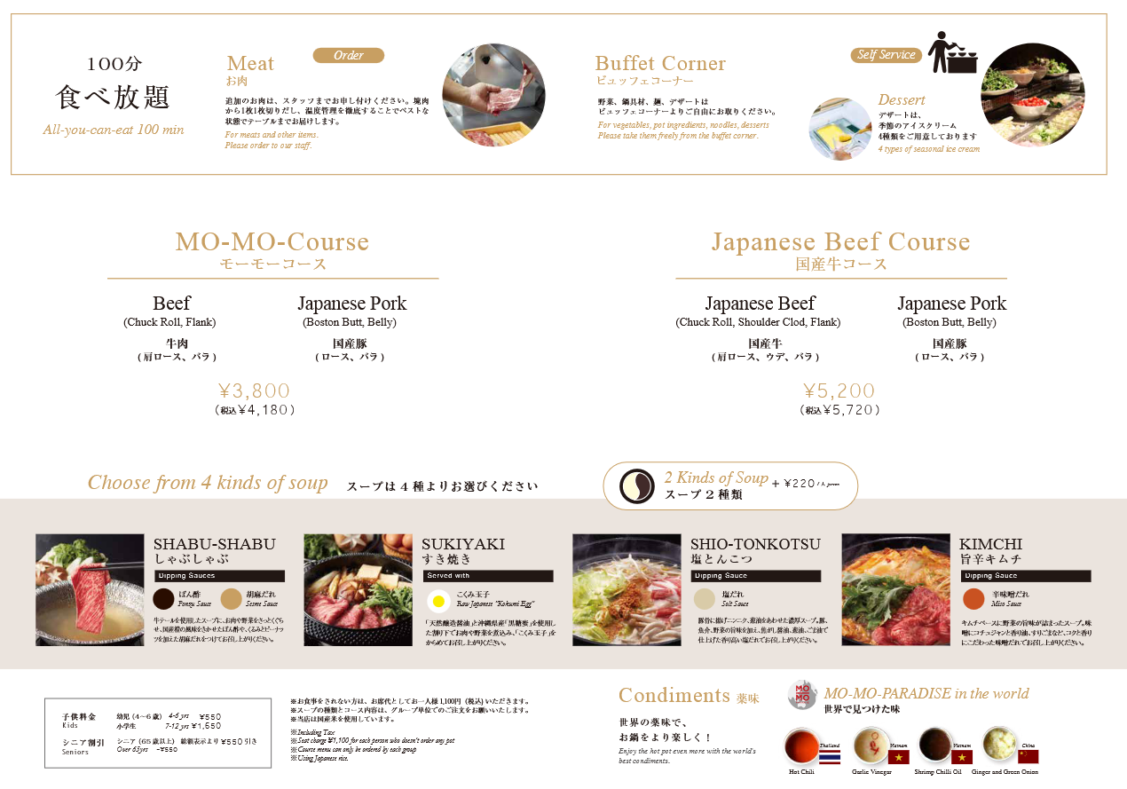 Menu du MOMO Paradise